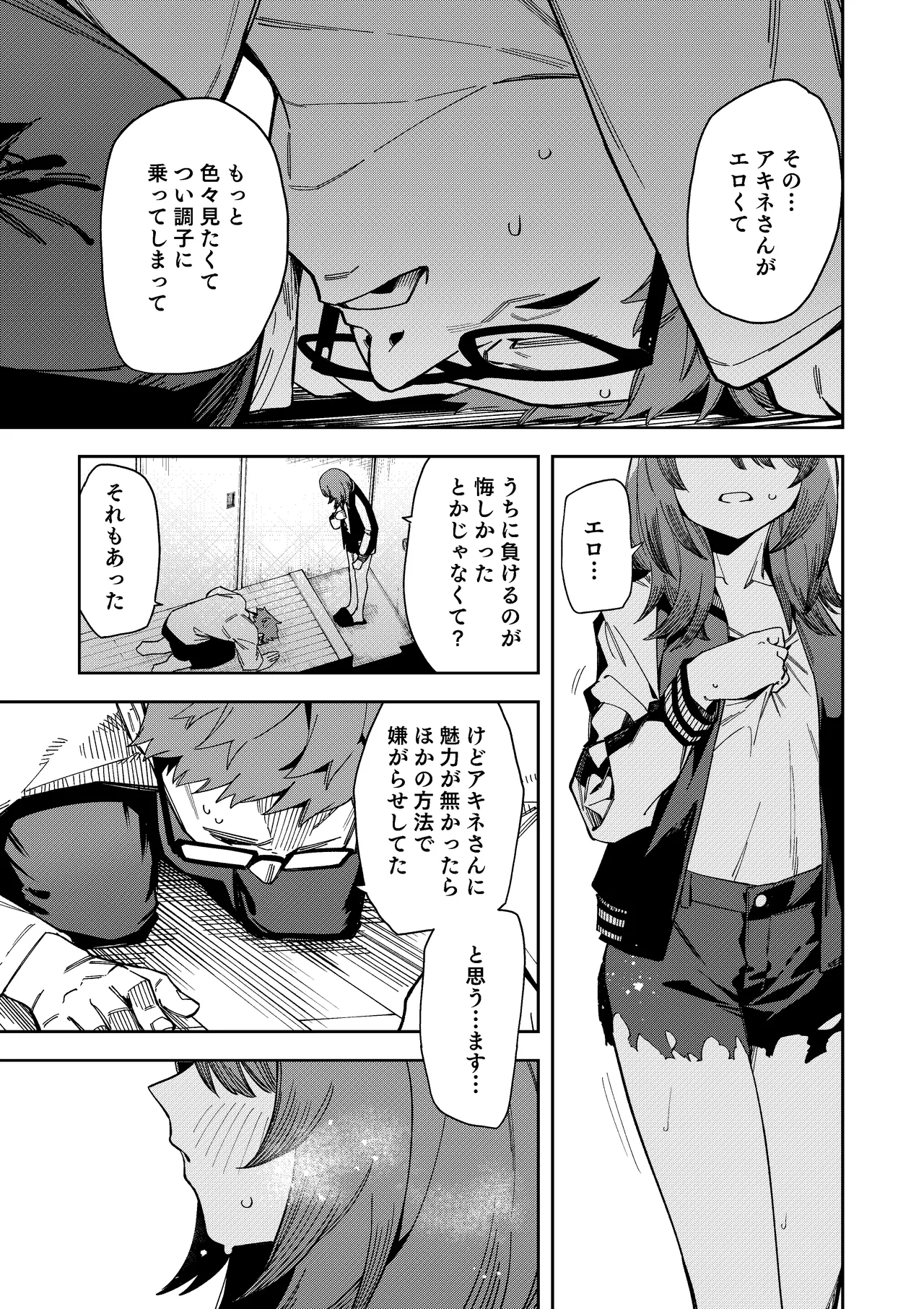 หน้า 39