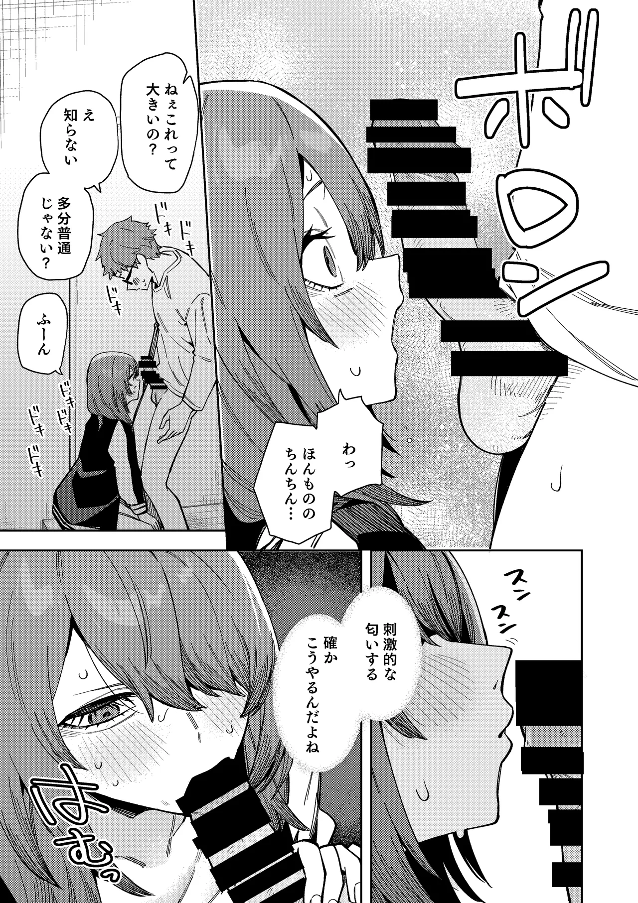 หน้า 41
