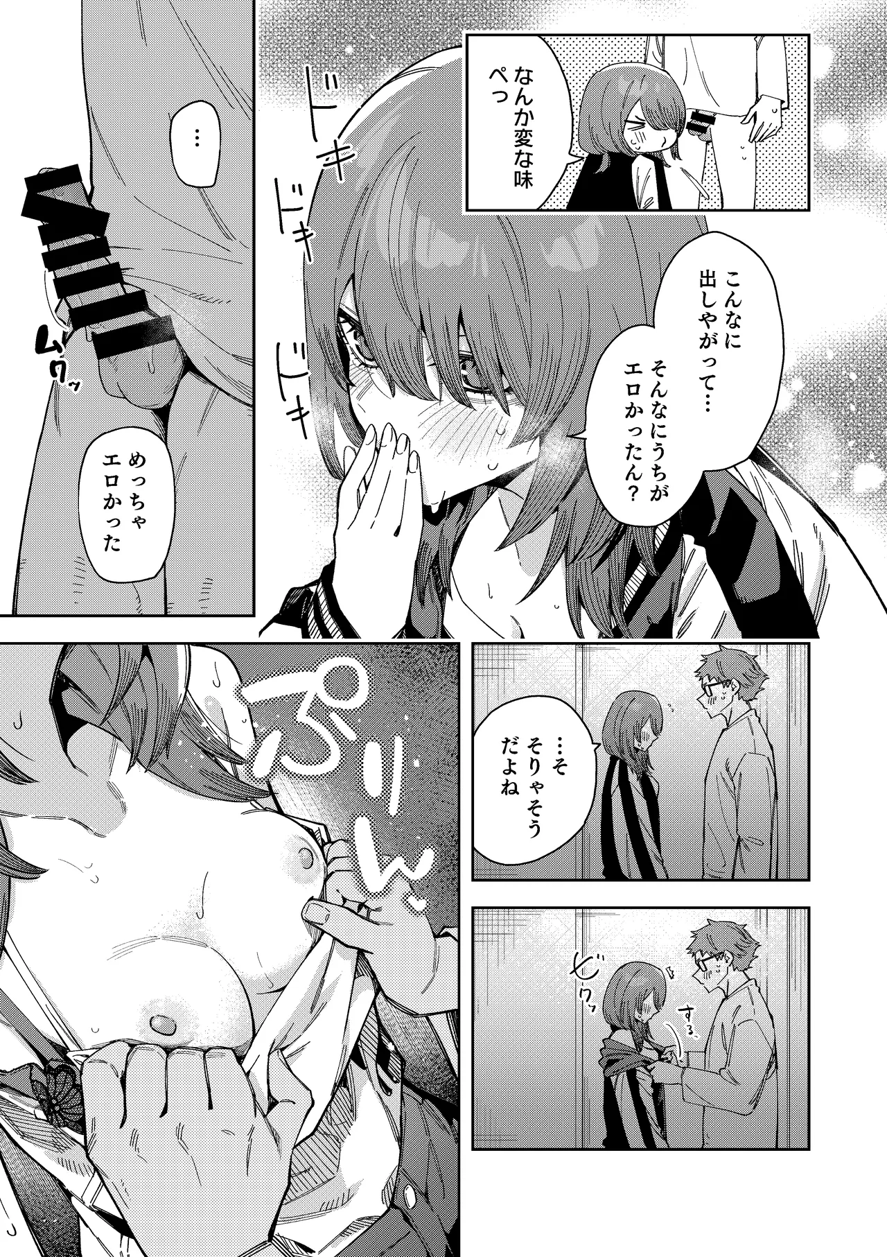 หน้า 45