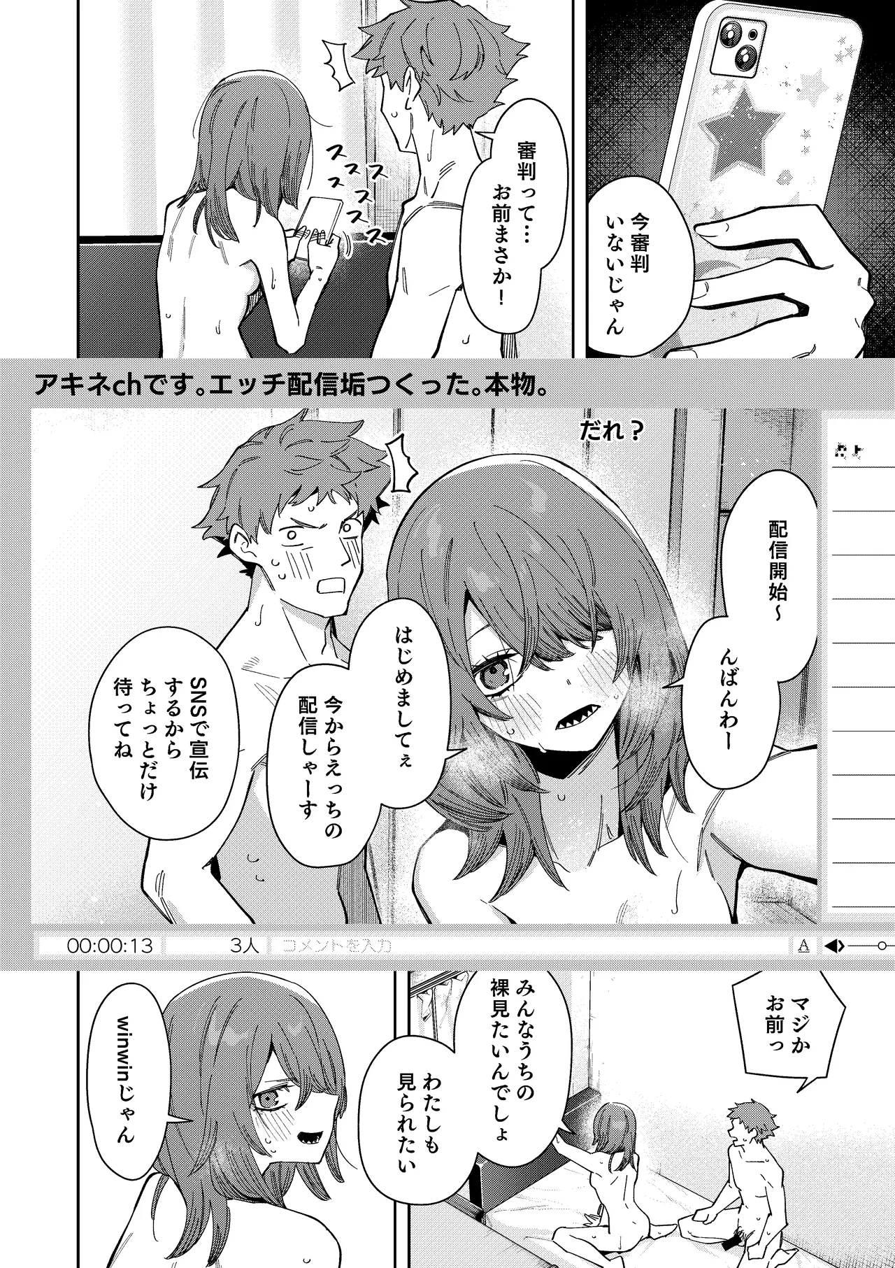 หน้า 52