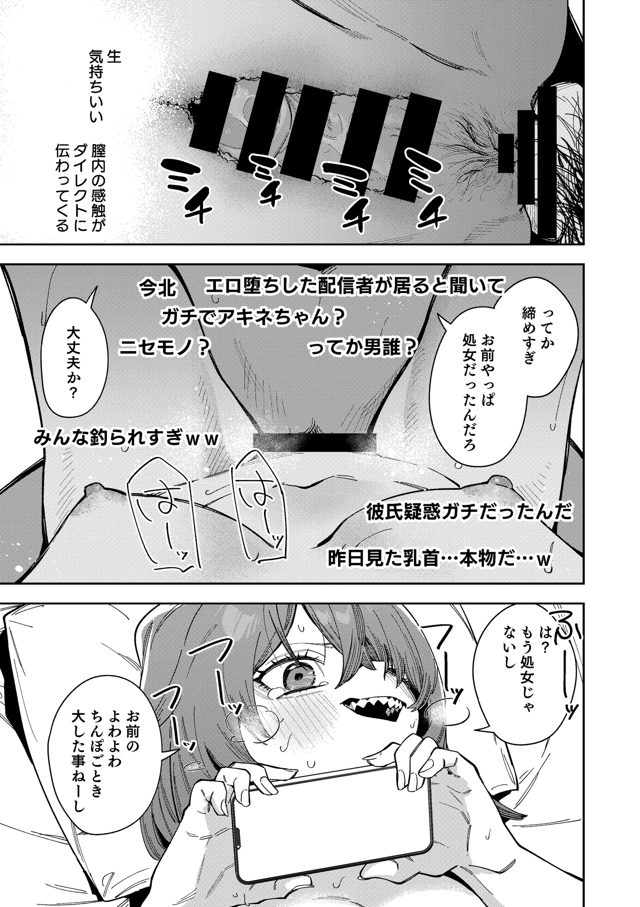 หน้า 55