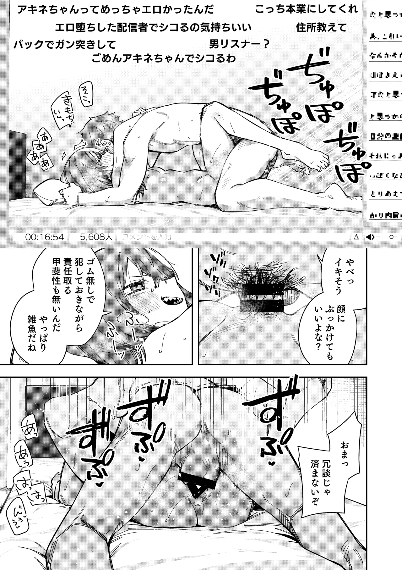 หน้า 61