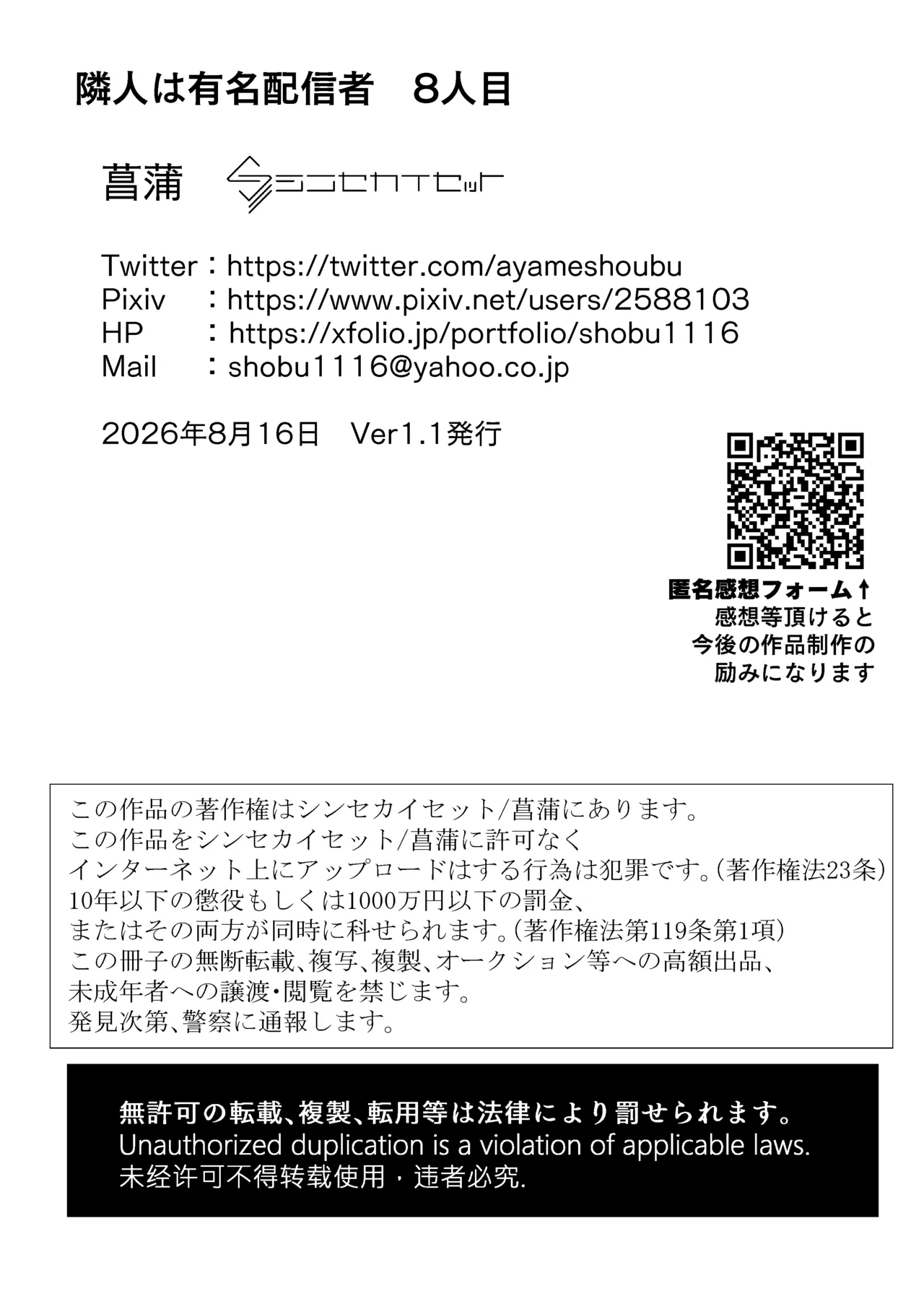 หน้า 74