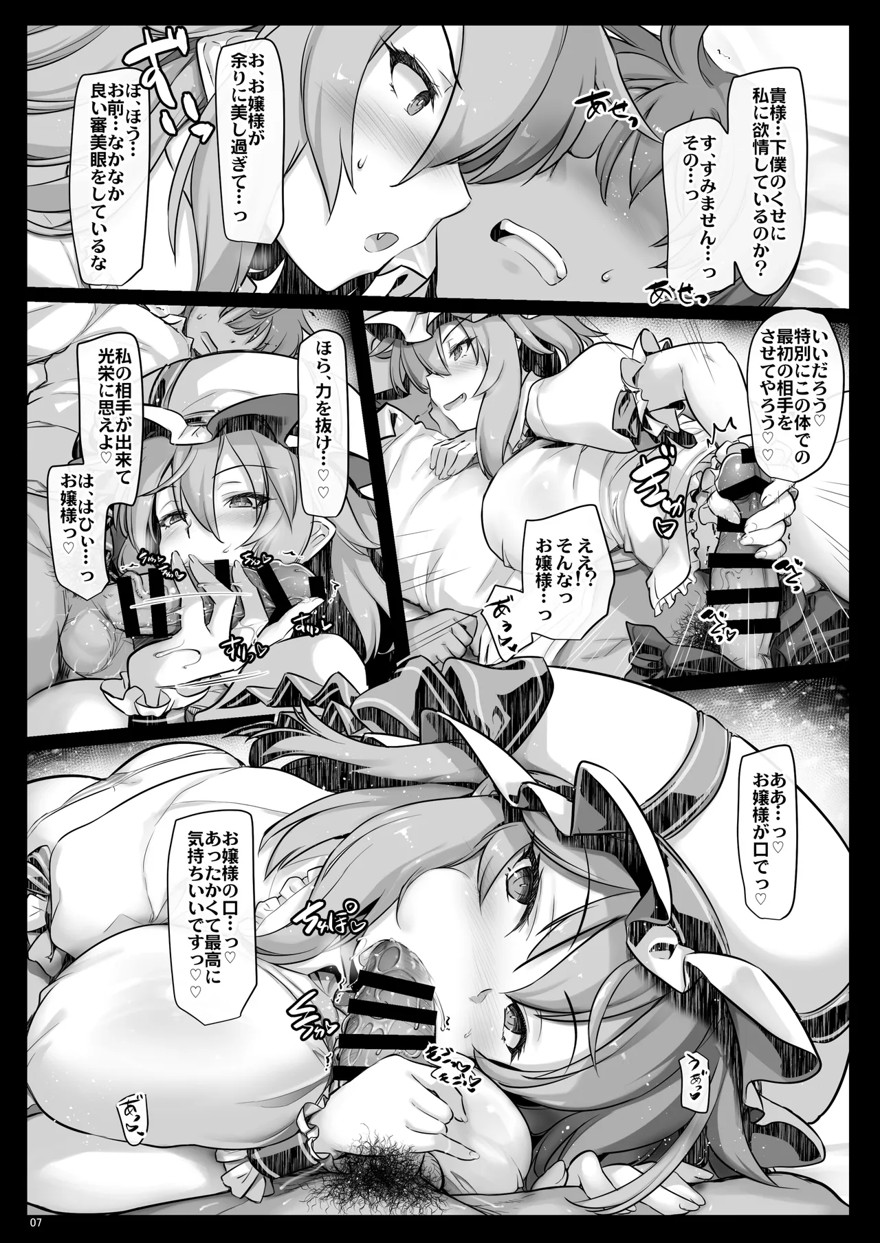 หน้า 7