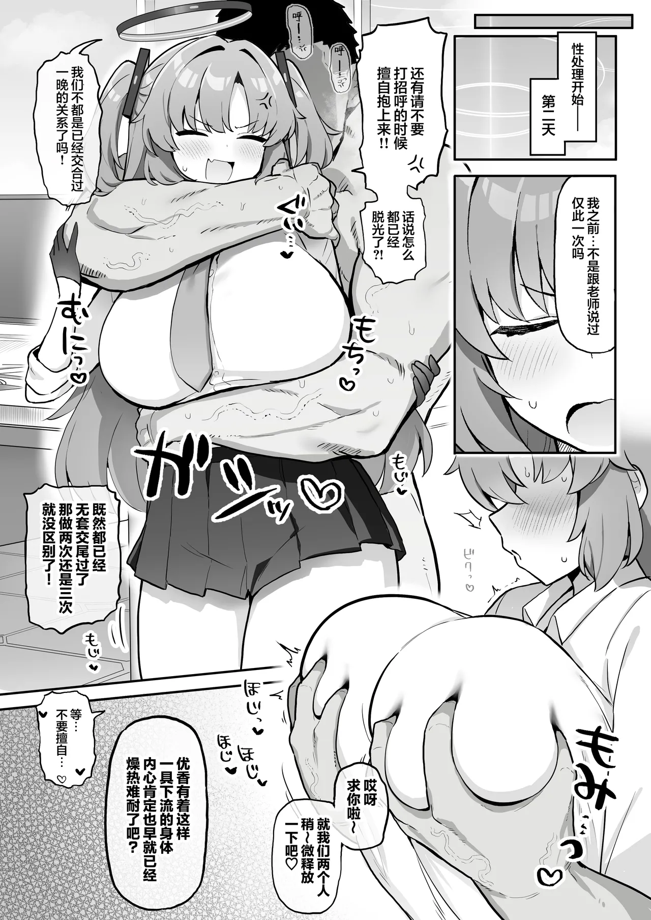 หน้า 11
