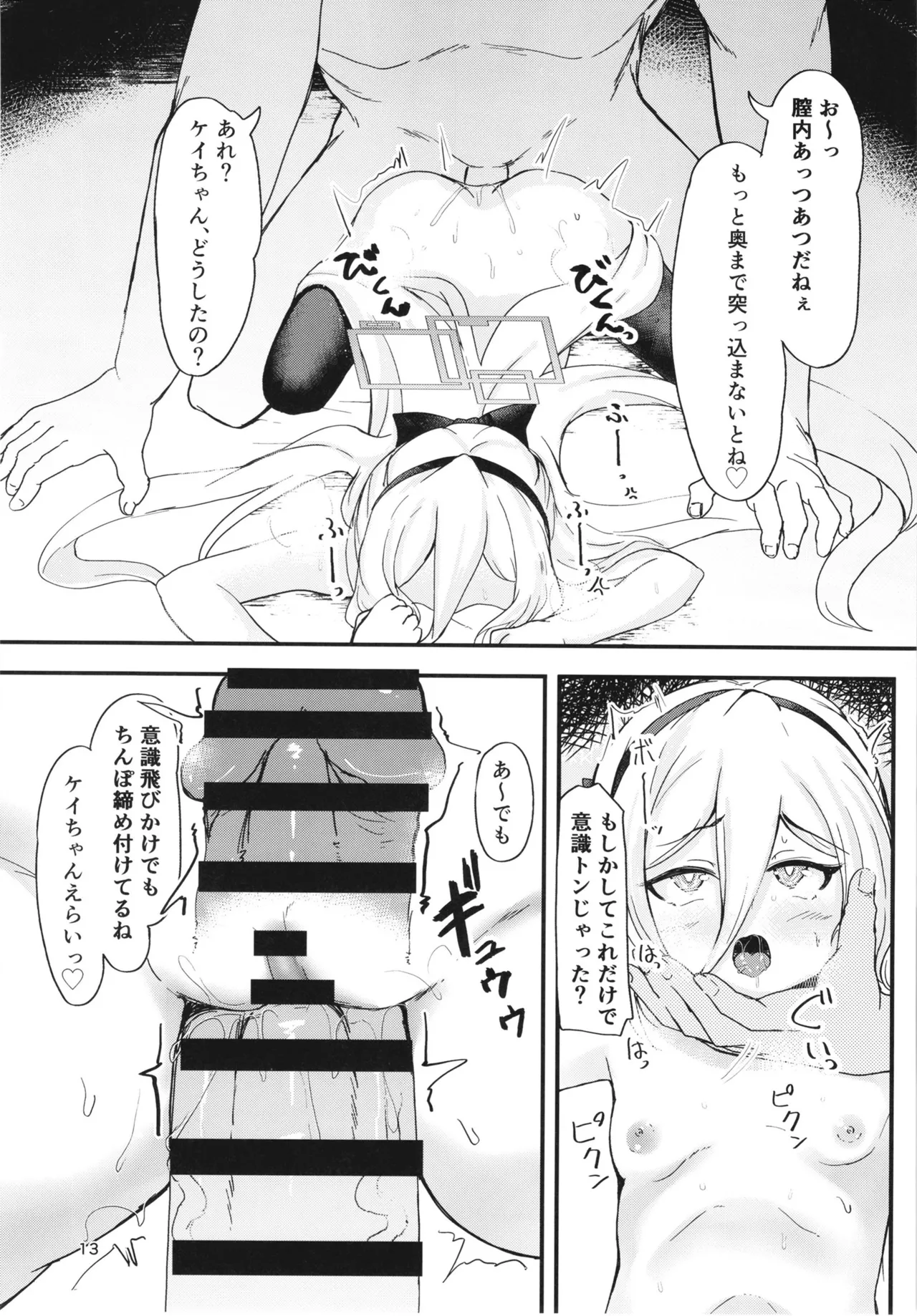 หน้า 12
