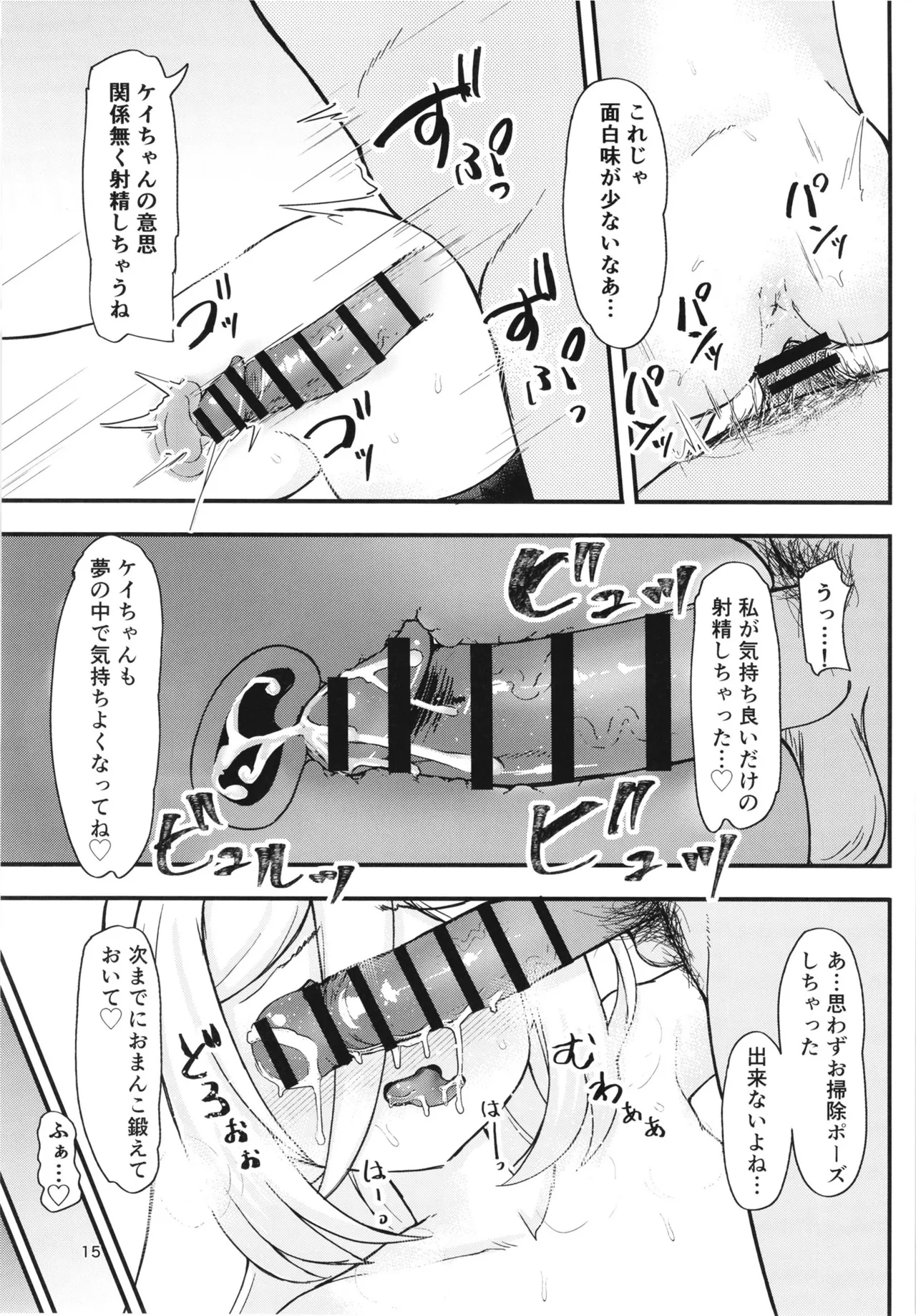 หน้า 14