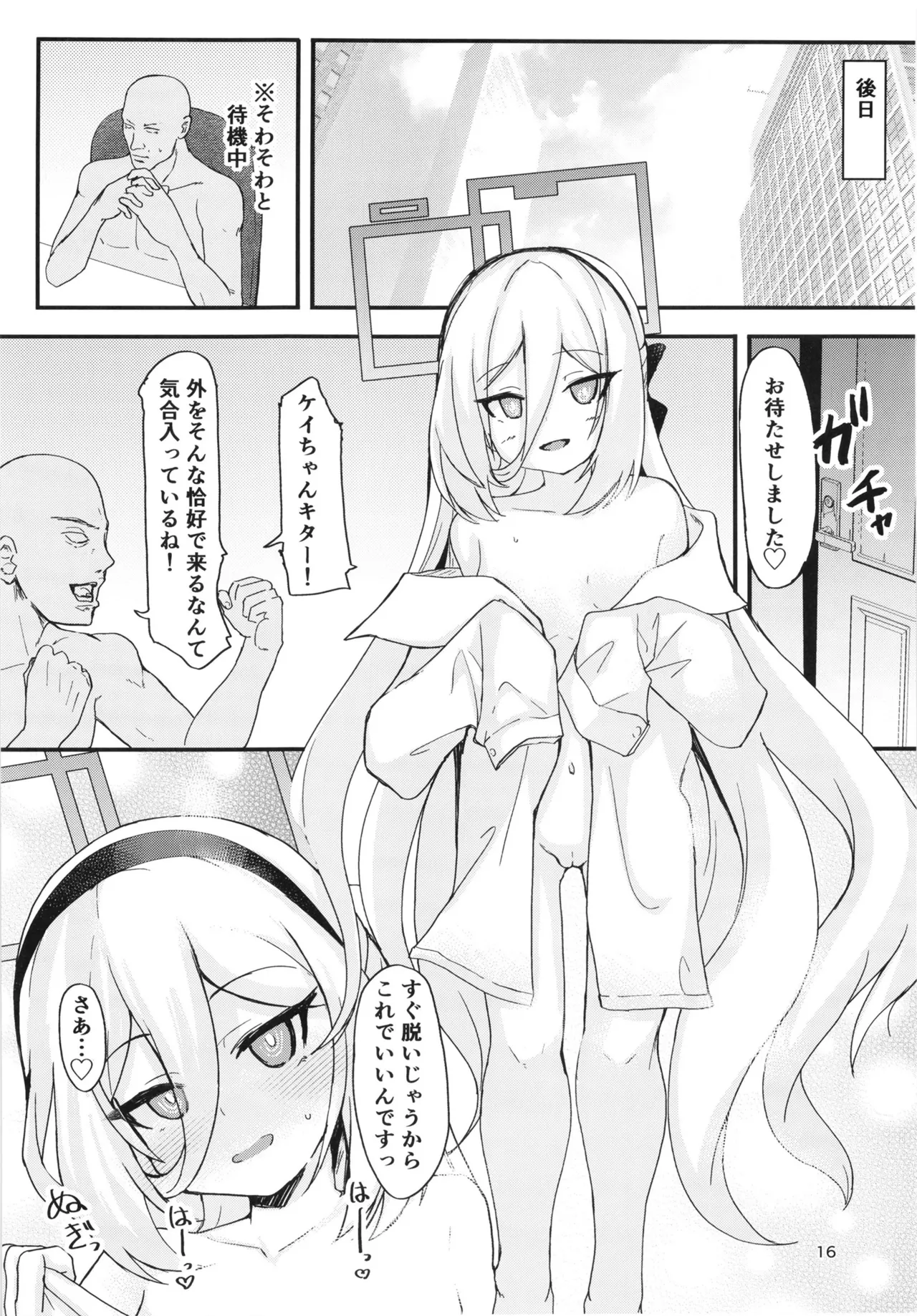 หน้า 15