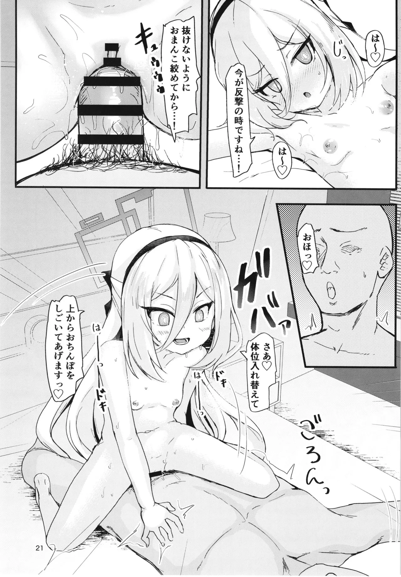 หน้า 20
