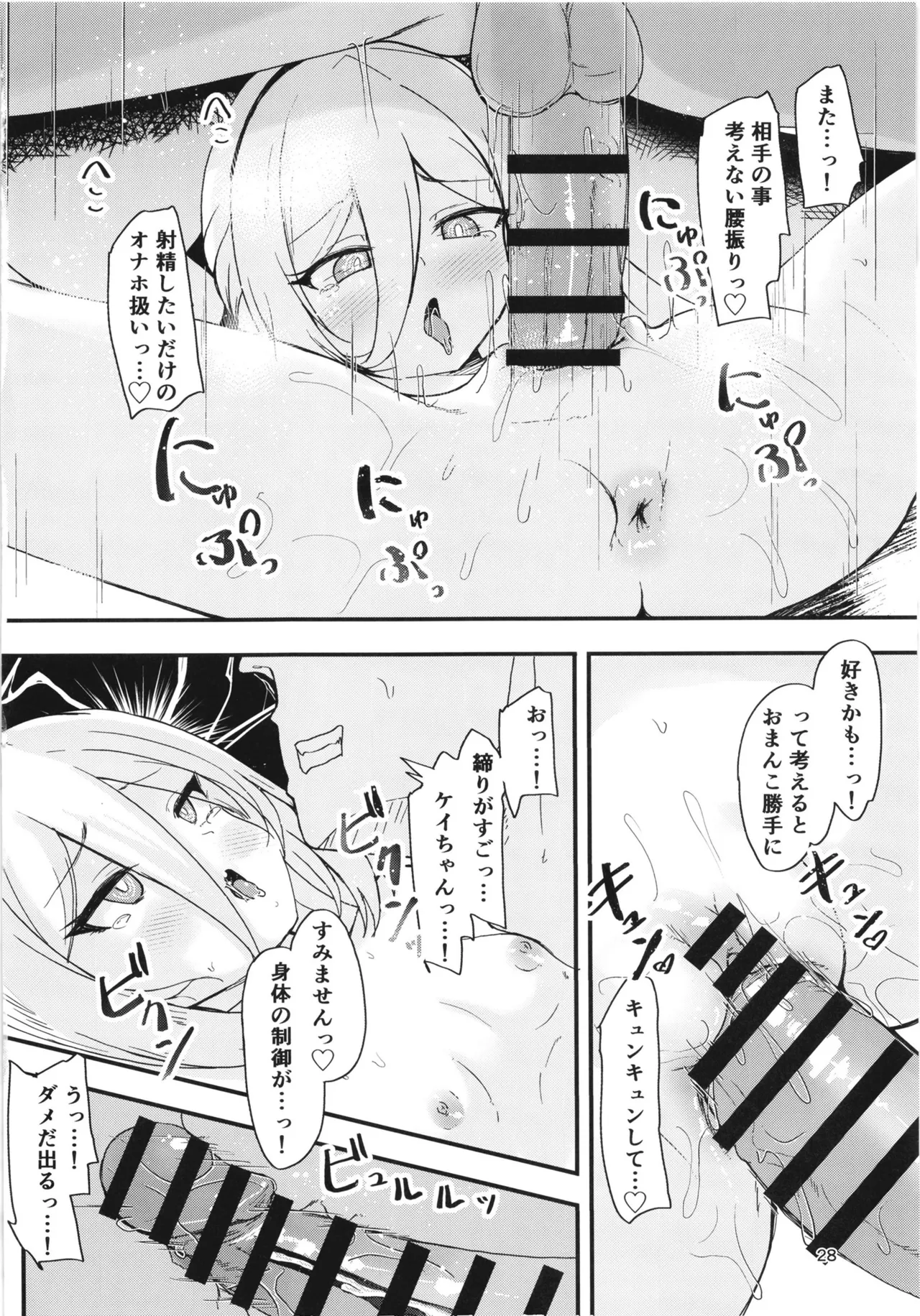 หน้า 27
