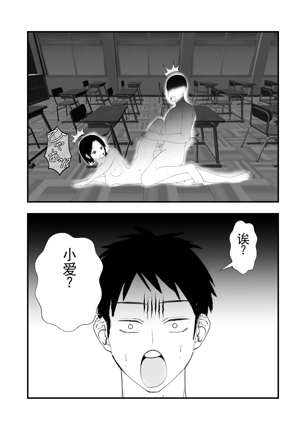 หน้า 7