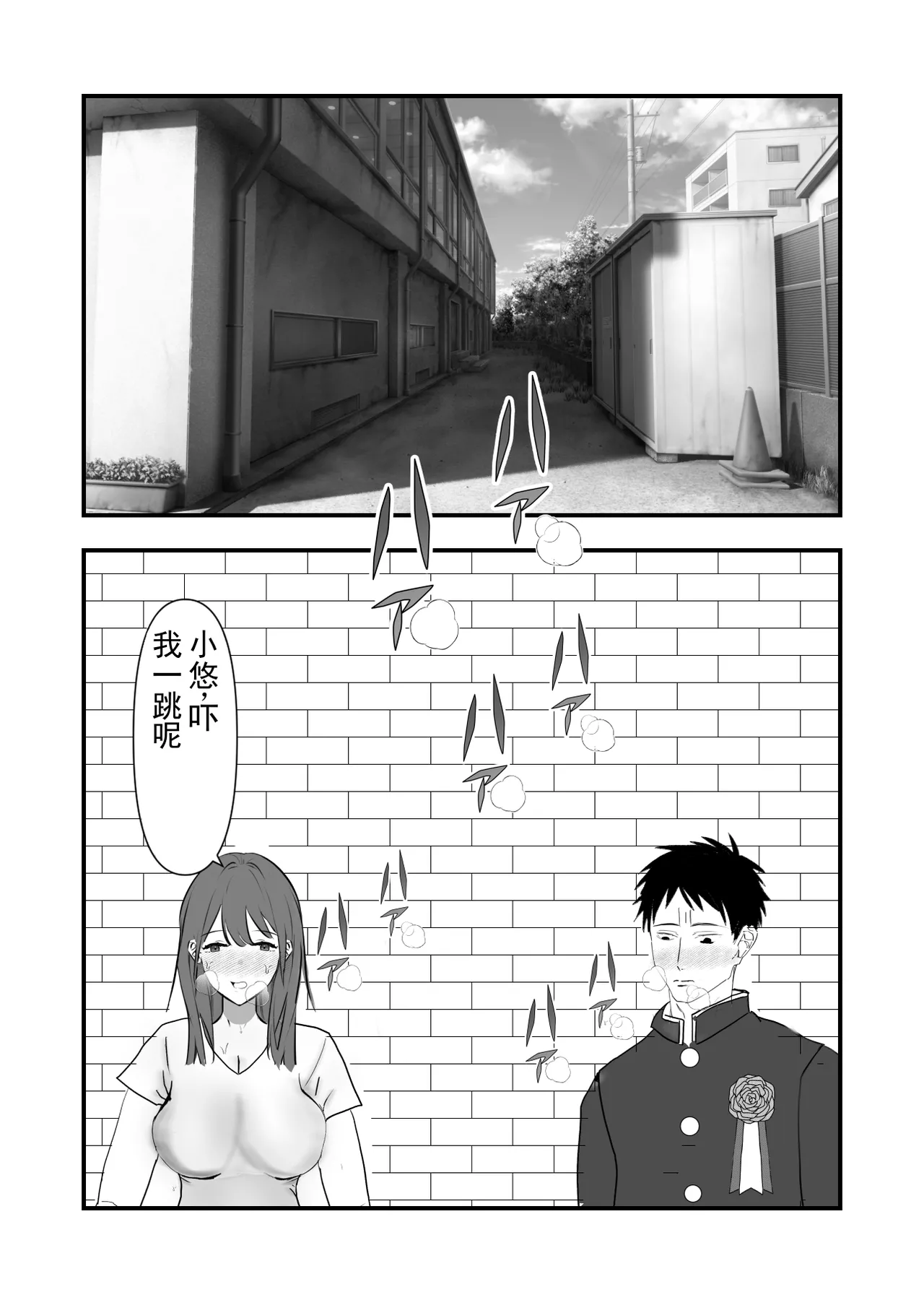 หน้า 9