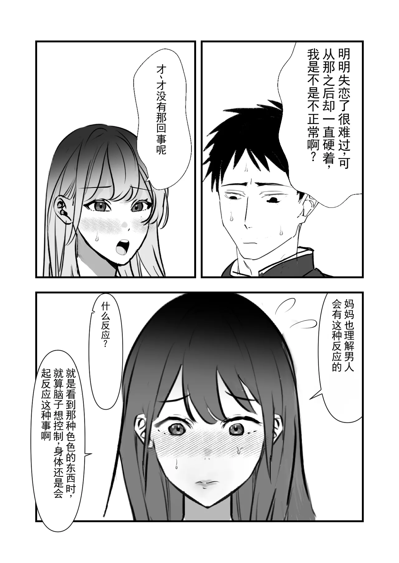 หน้า 15