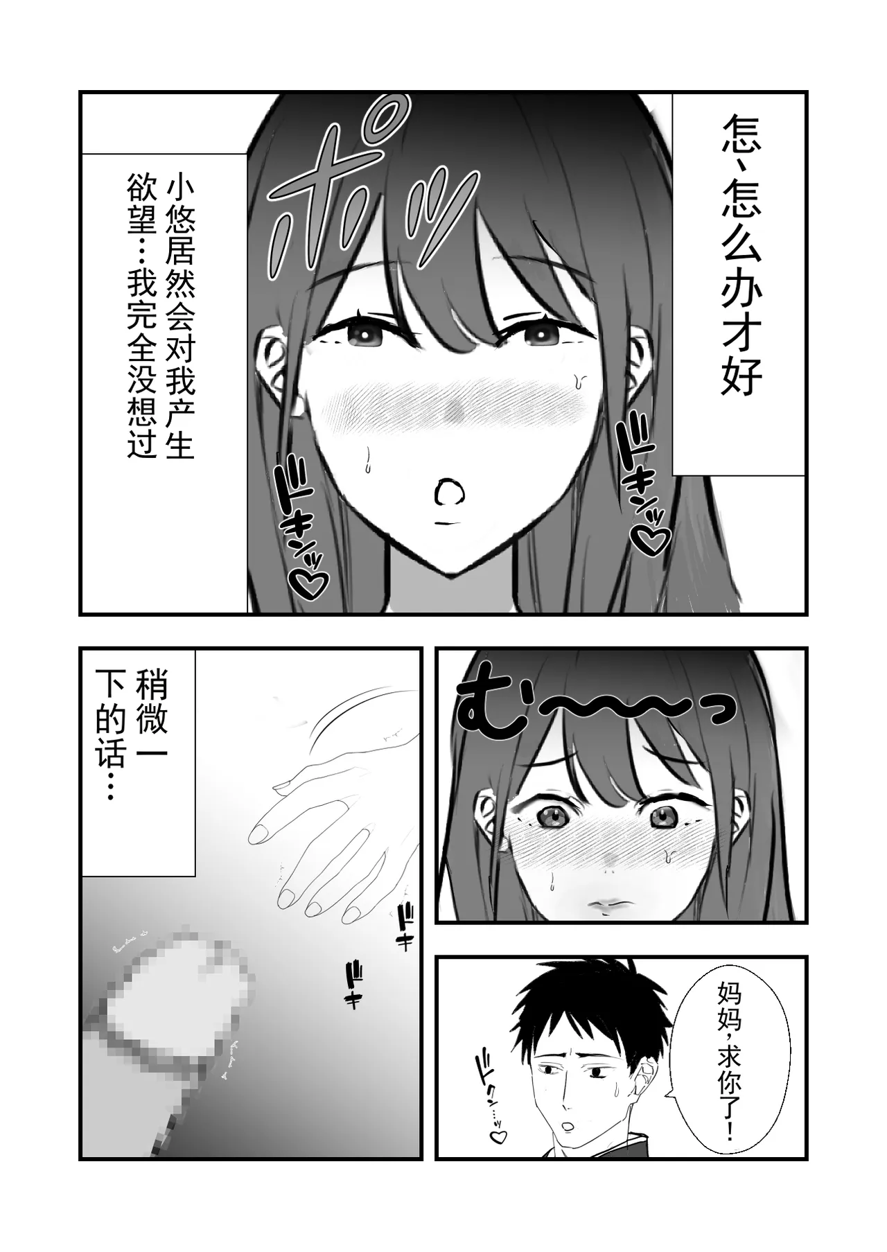 หน้า 18