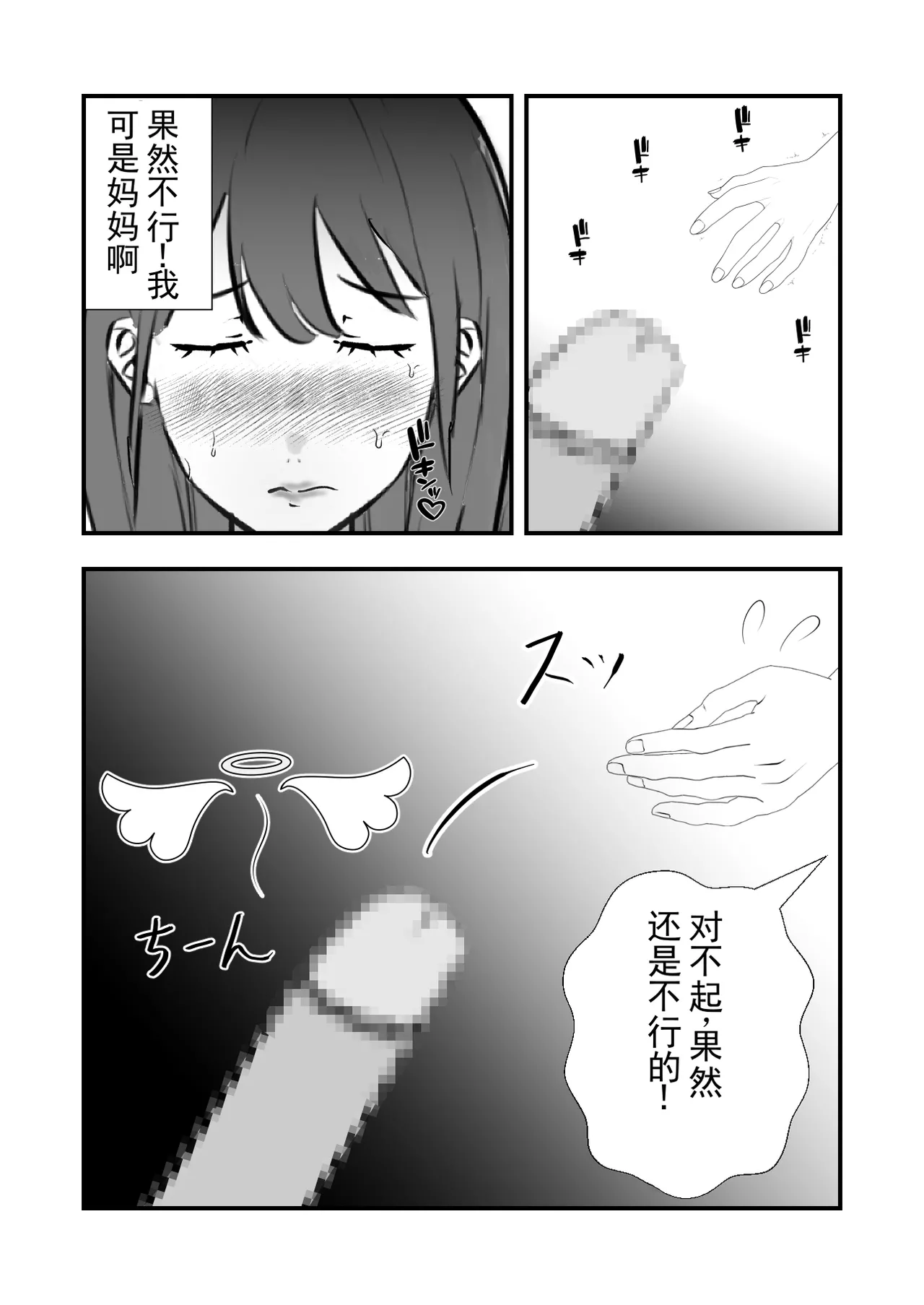 หน้า 19