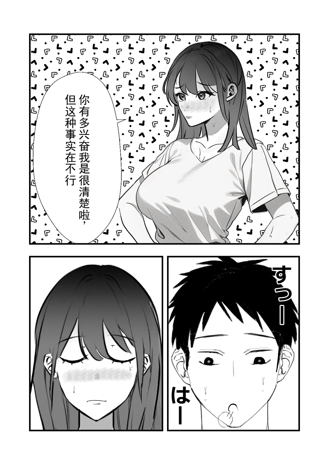 หน้า 20
