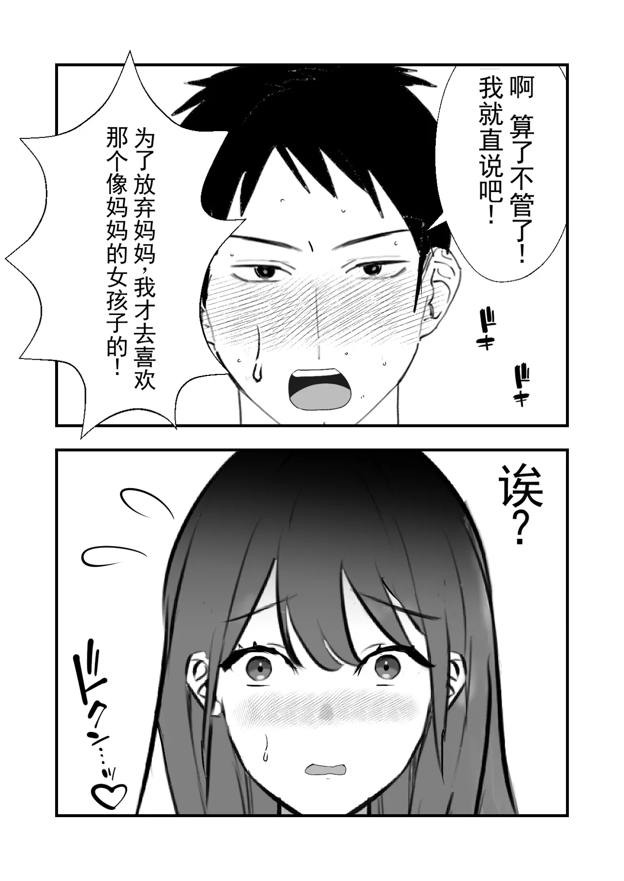 หน้า 21