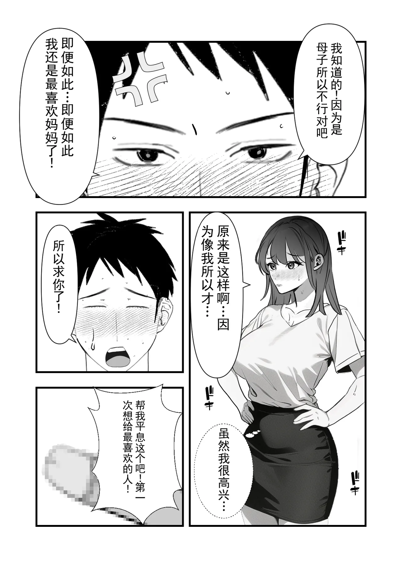 หน้า 22