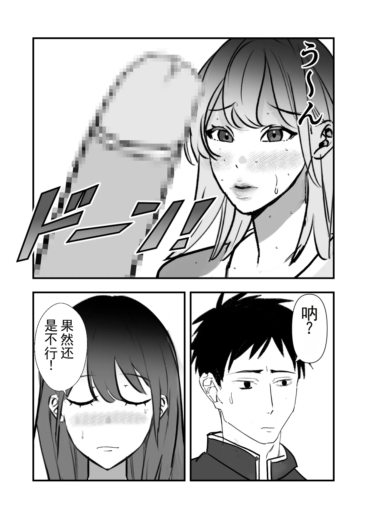 หน้า 23