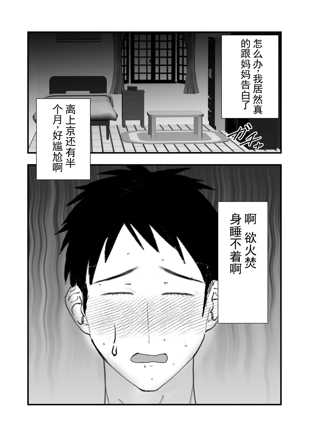 หน้า 25