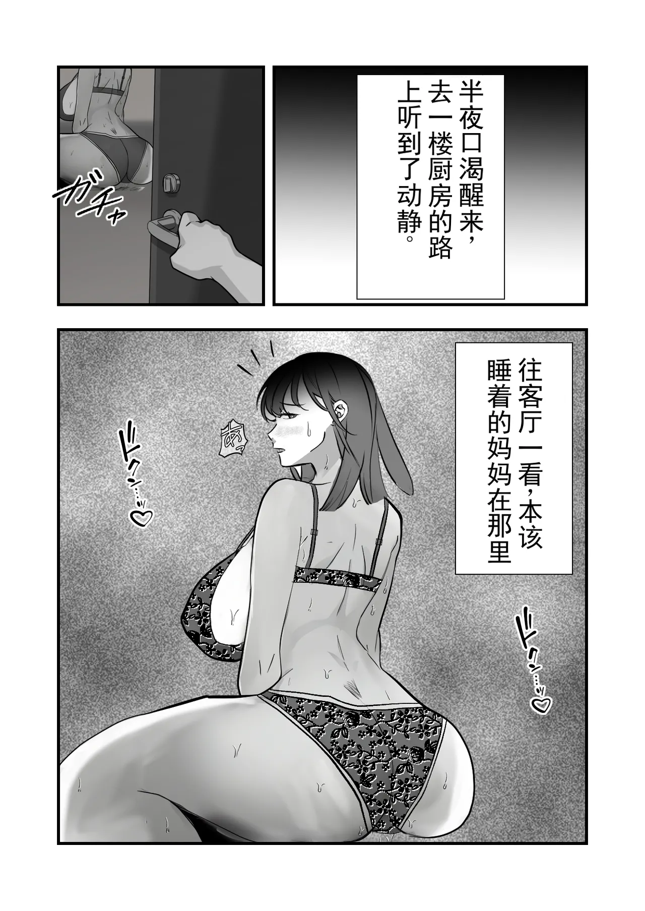 หน้า 26