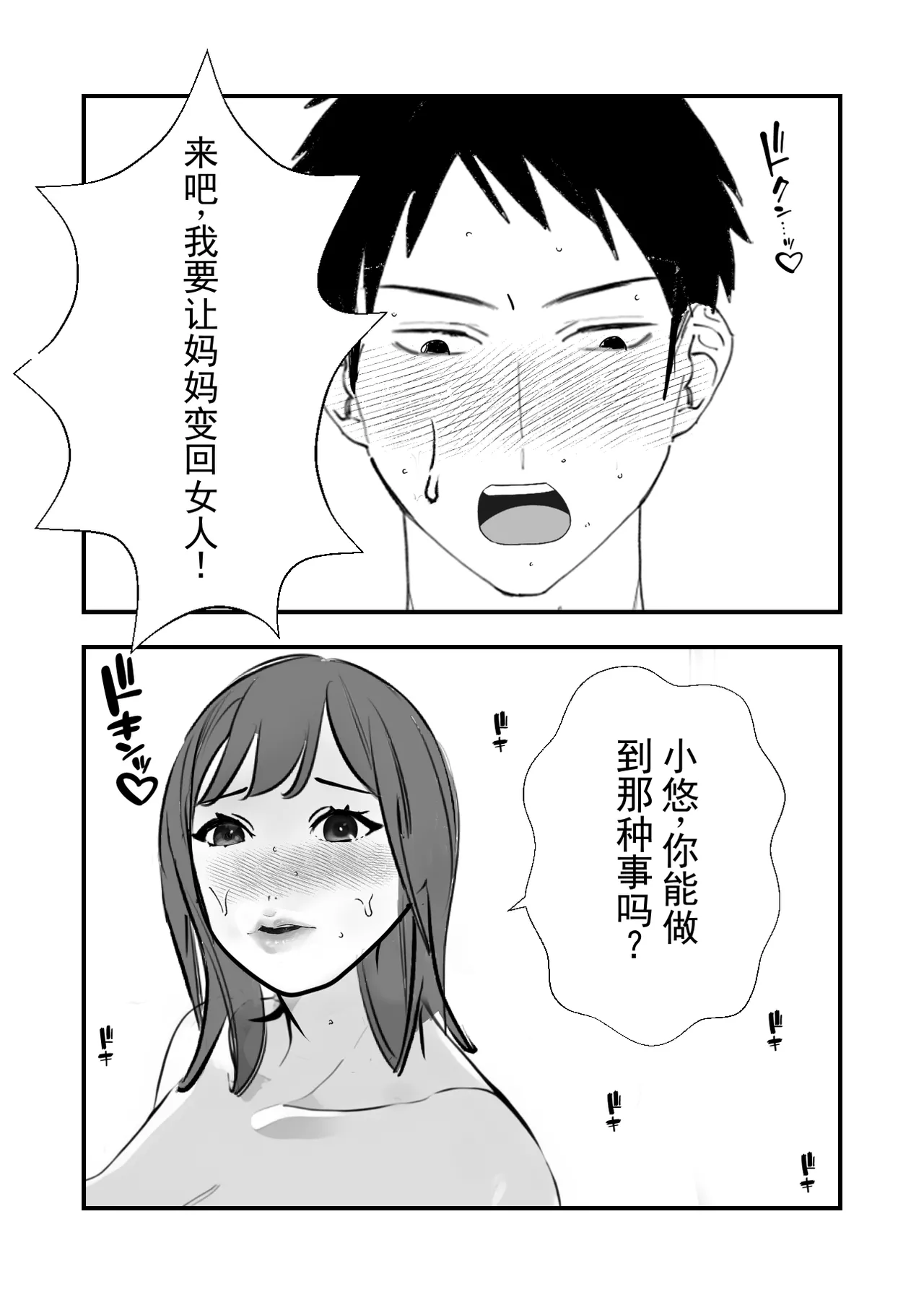 หน้า 31