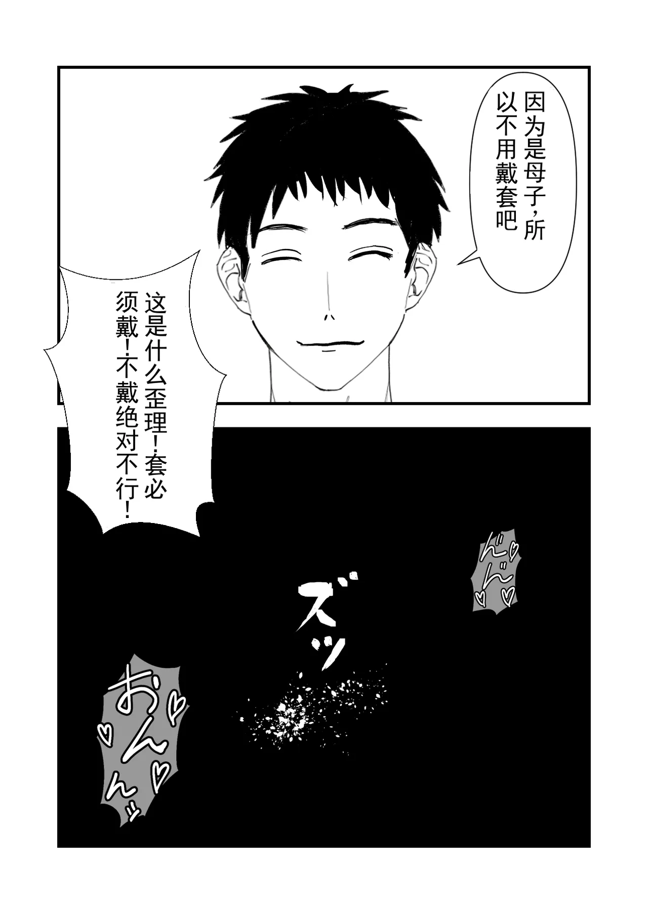 หน้า 37