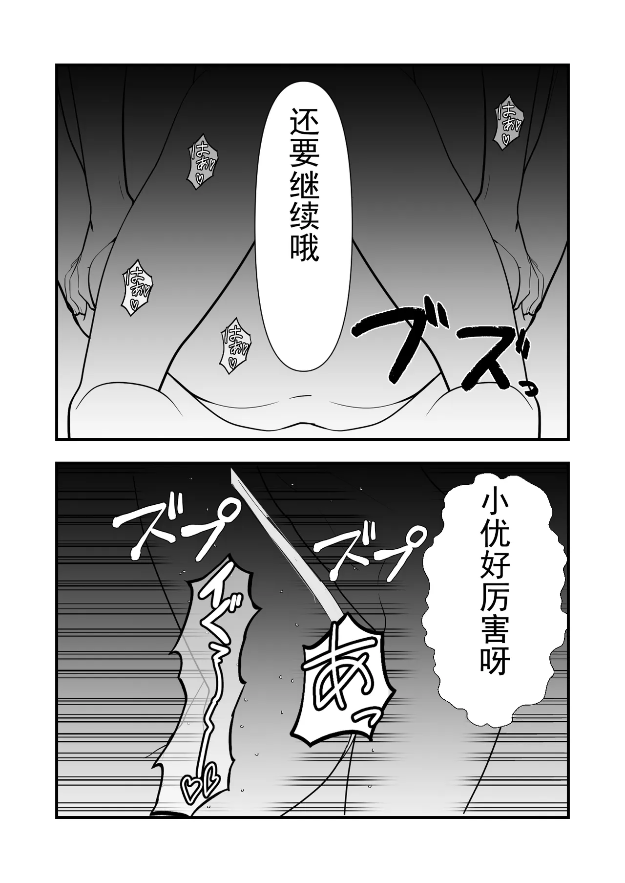หน้า 45