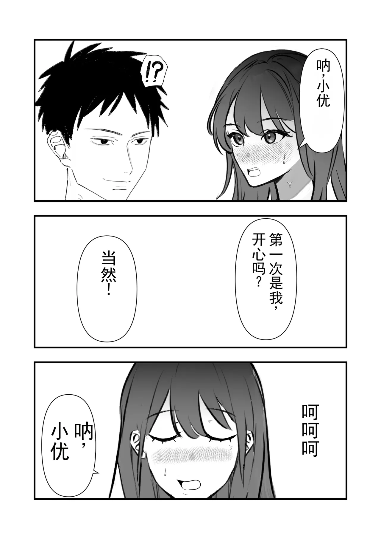 หน้า 51