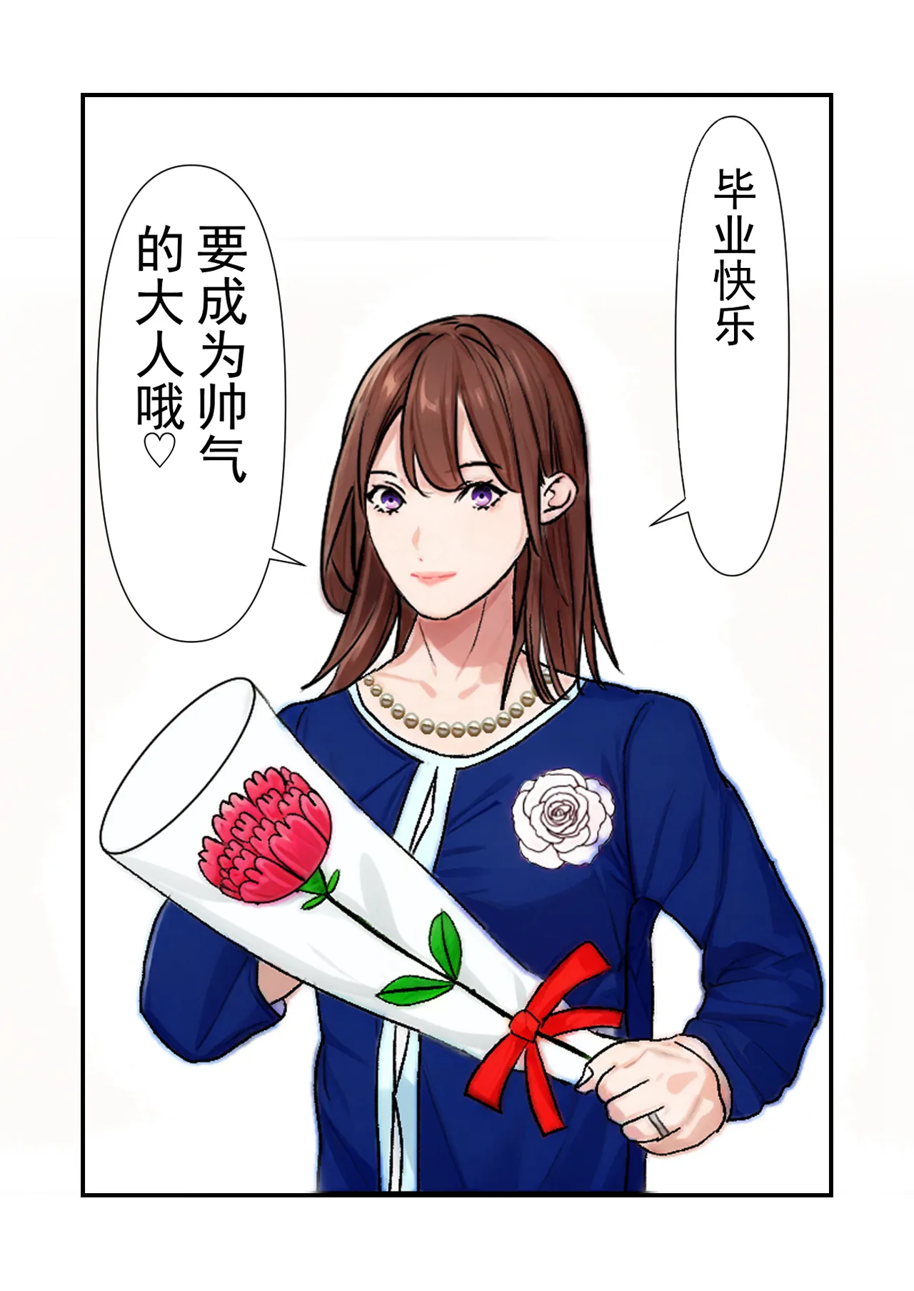 หน้า 52