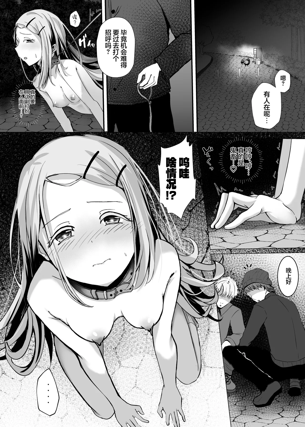 หน้า 11