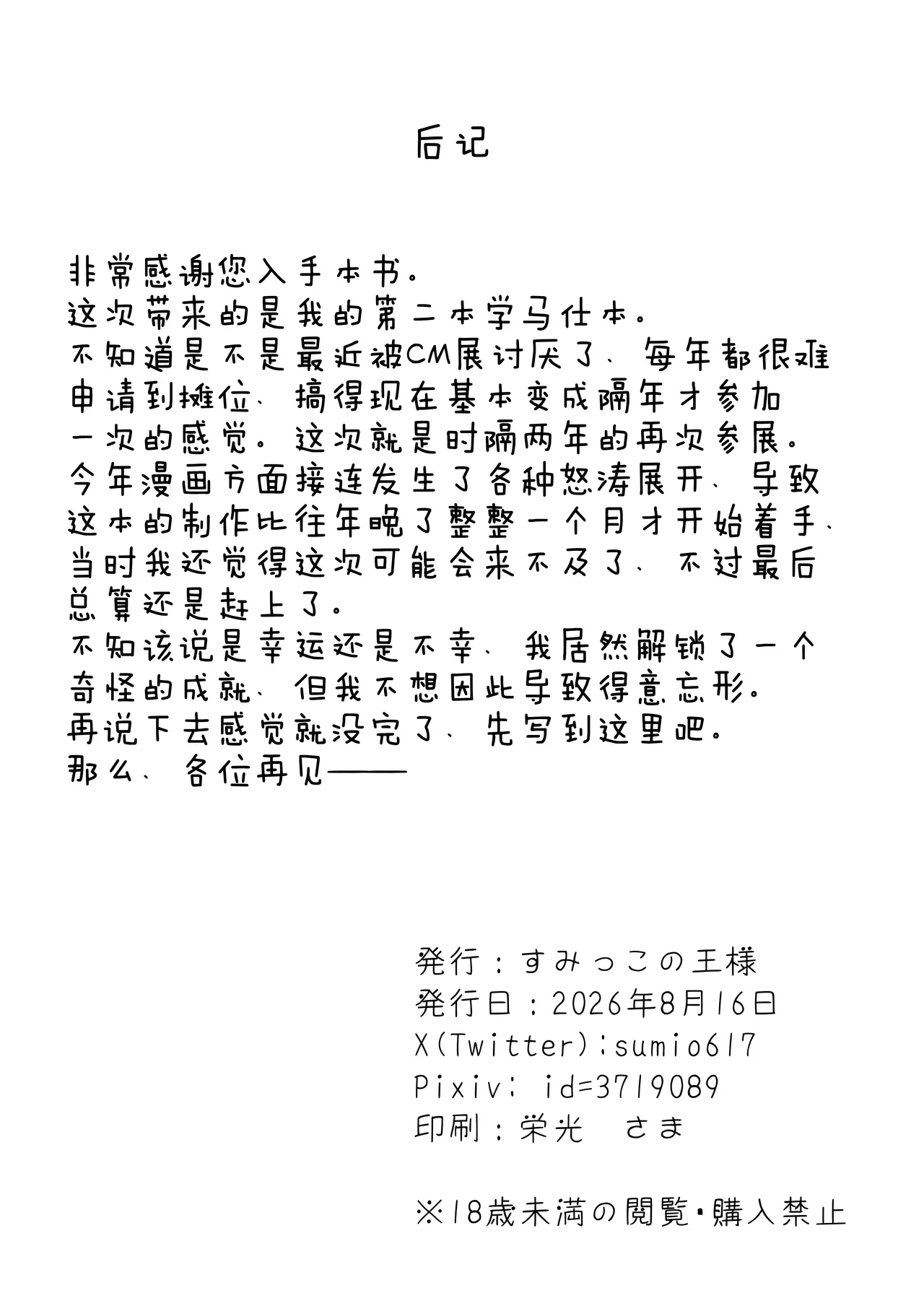หน้า 21