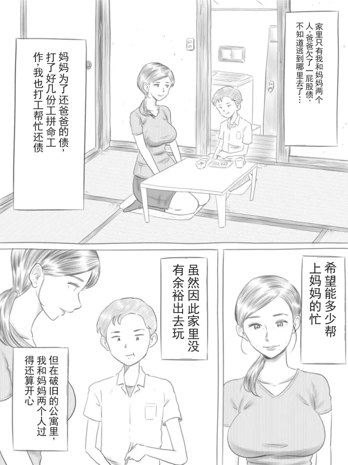 หน้า 3