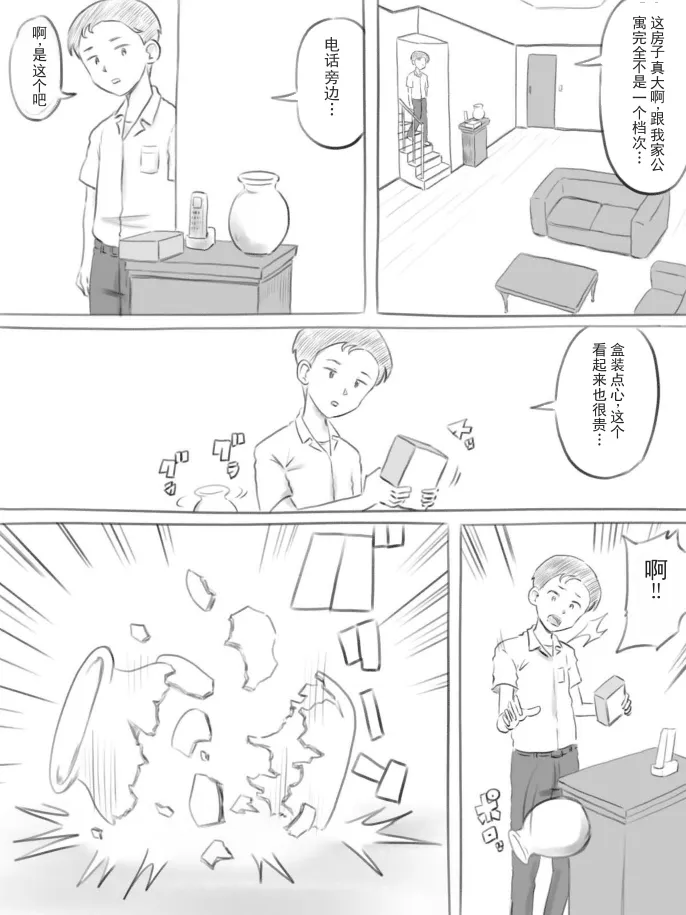 หน้า 9