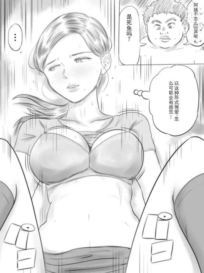 หน้า 25