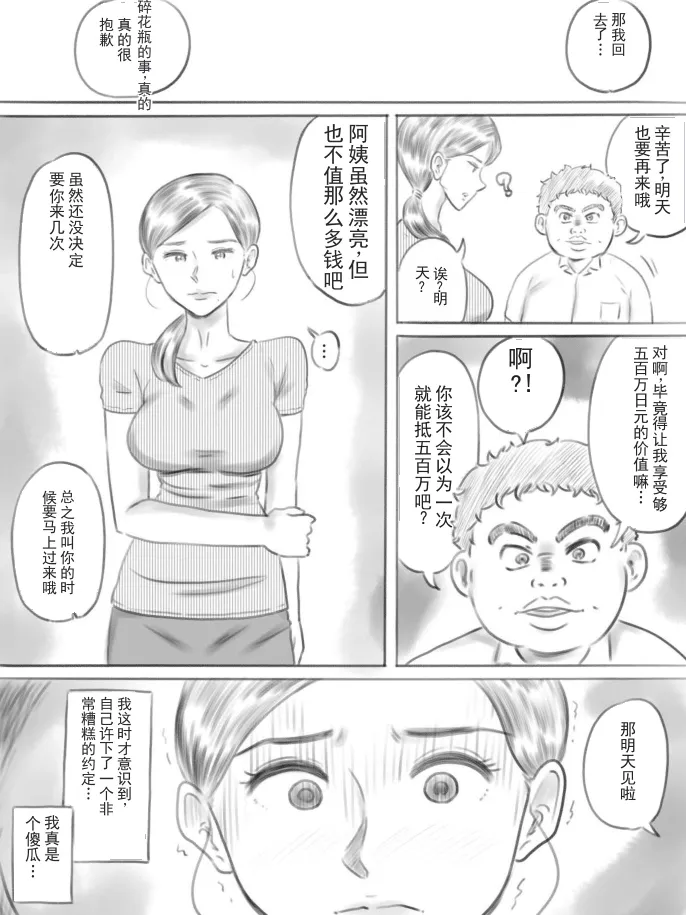 หน้า 29