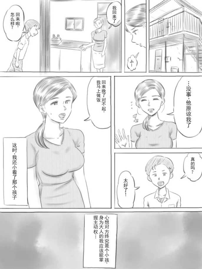 หน้า 30