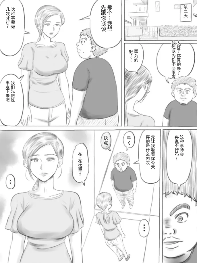 หน้า 31