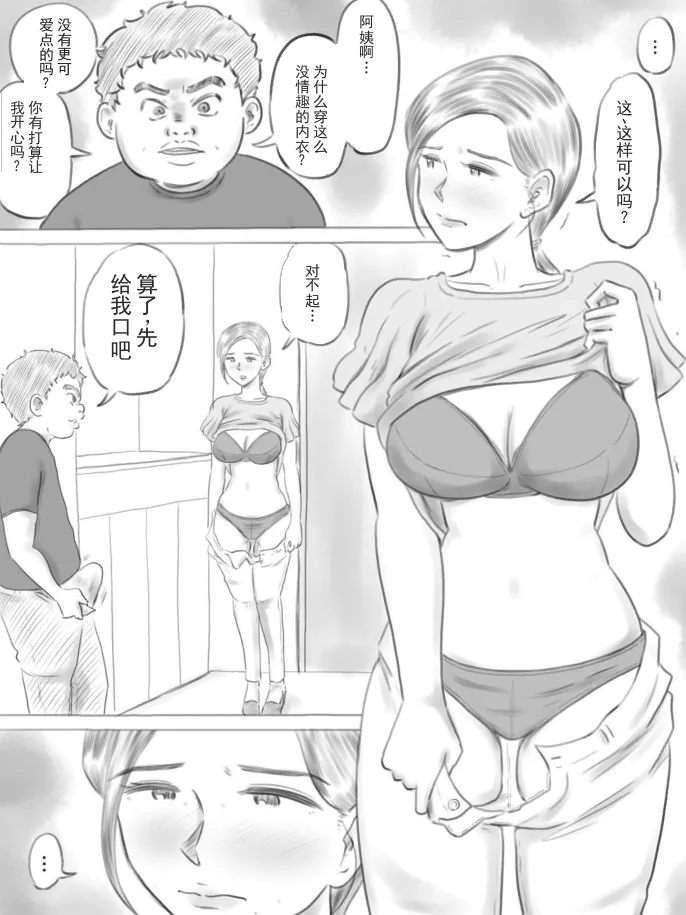 หน้า 32