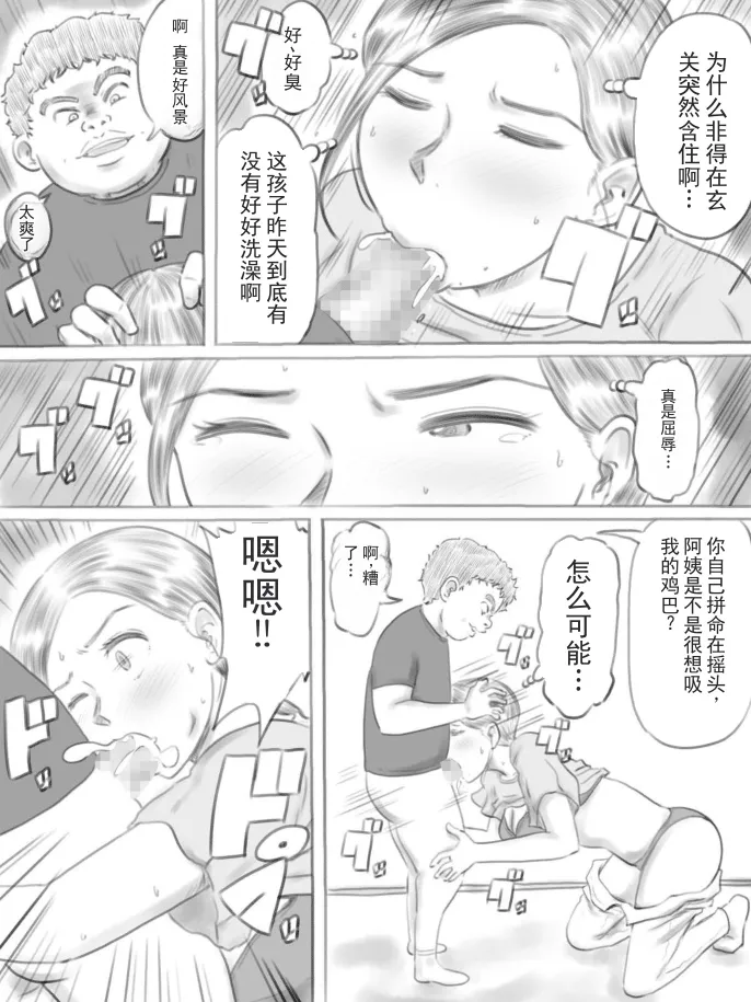 หน้า 34