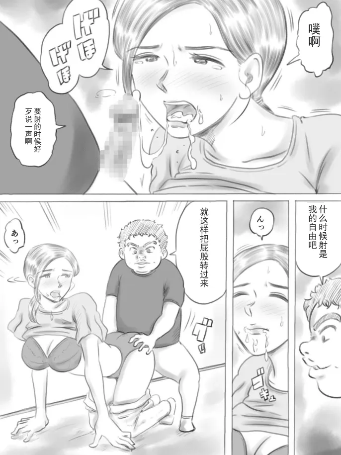 หน้า 35