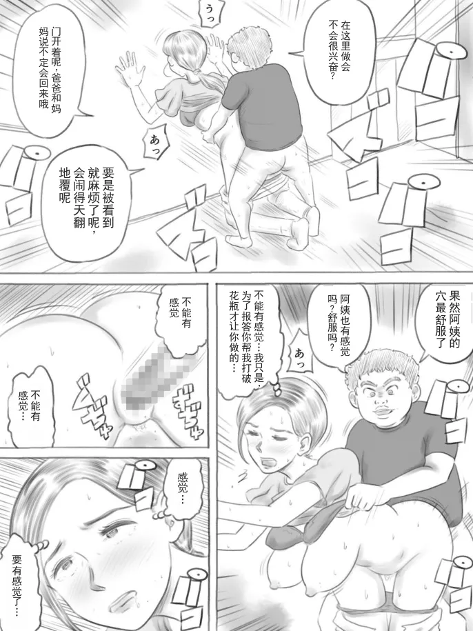 หน้า 37