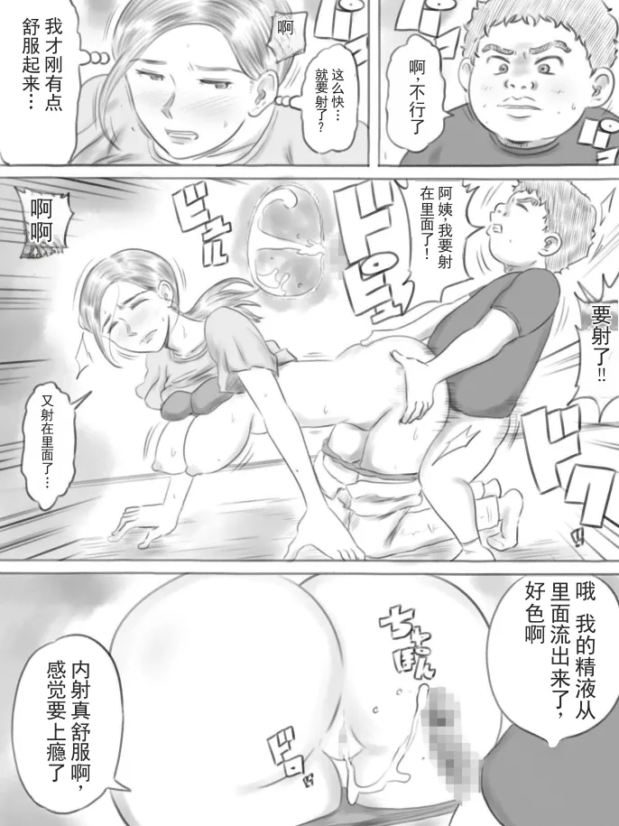 หน้า 38
