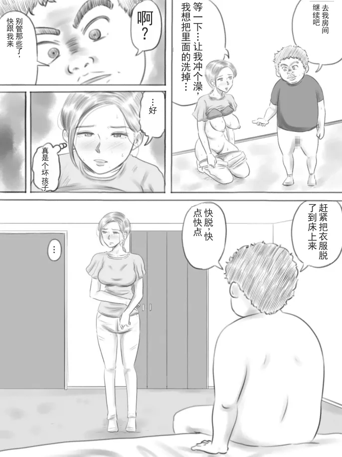 หน้า 39