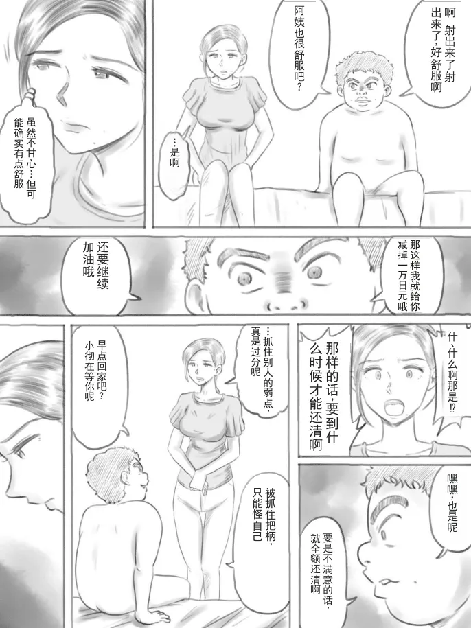 หน้า 47