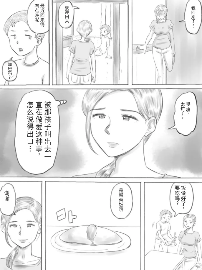 หน้า 48