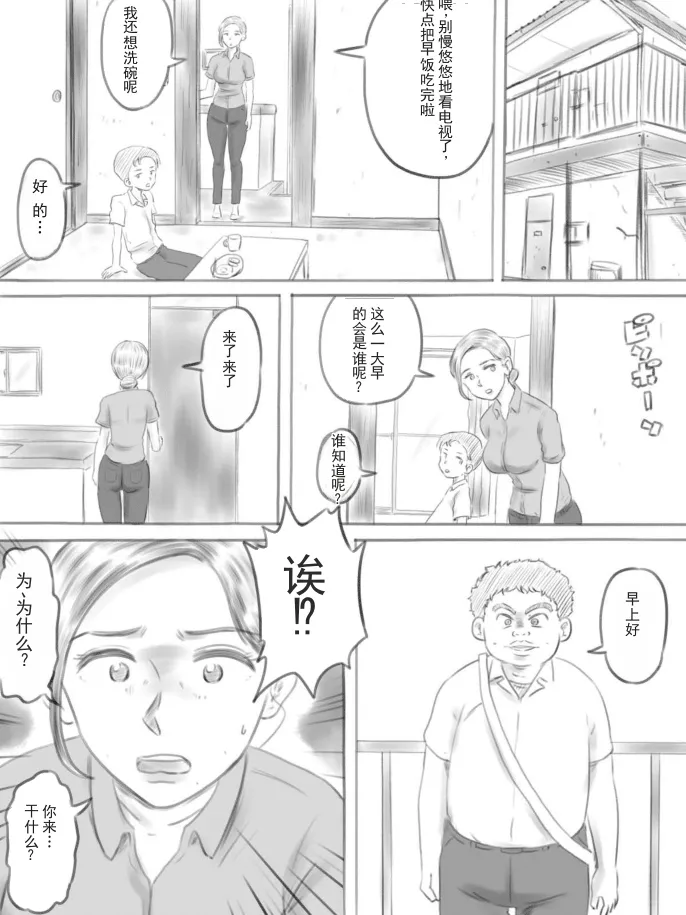 หน้า 51