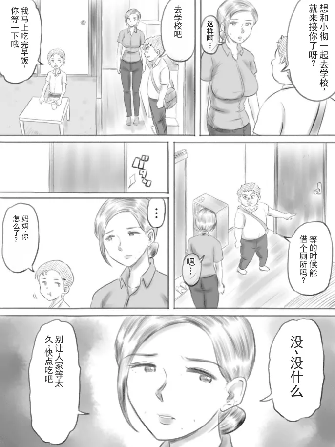 หน้า 52