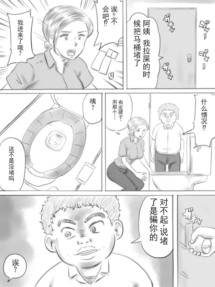หน้า 53