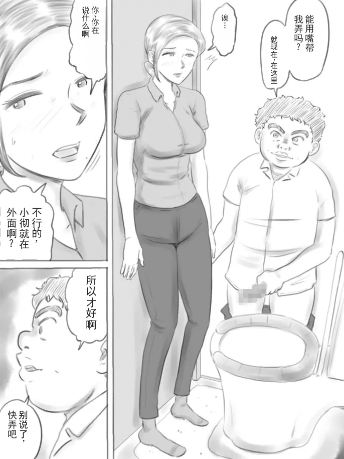 หน้า 54